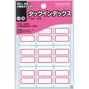 KOKUYO TACK INDEX 22R