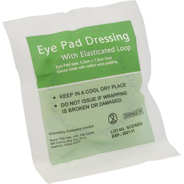 STERILE EYE PAD W/LOOP 5.5x7.5CM