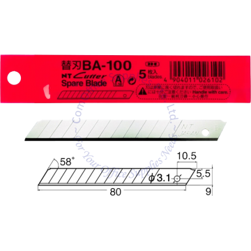 NT CUTTER BLADE BA-100 (5s)