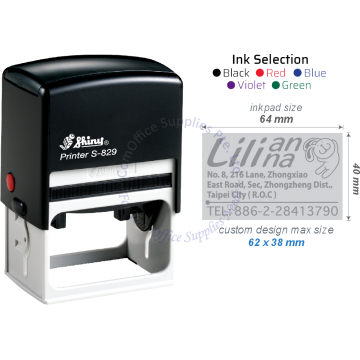 SHINY SELF INKING STAMP W/RUBBER S-829 64x40MM